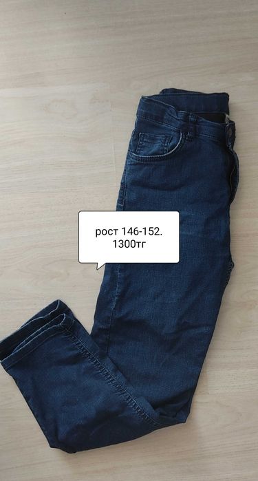 Одежда для мальчика