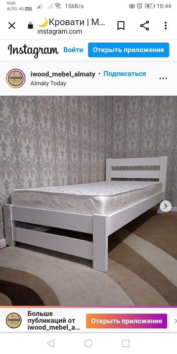 Кровать из дерева