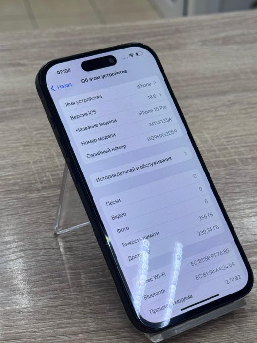 Iphone 15 pro(os14b)