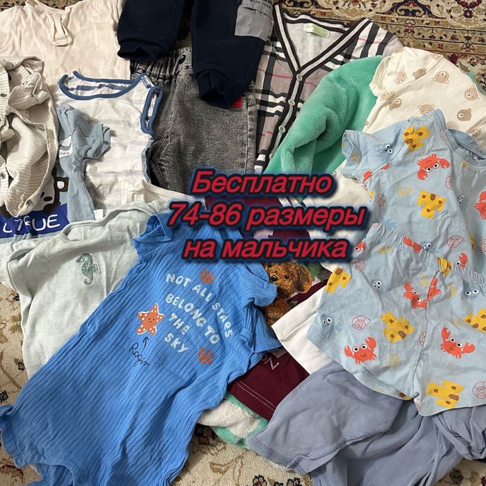 Продаю детские товары