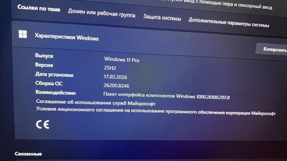 Игровой компютер