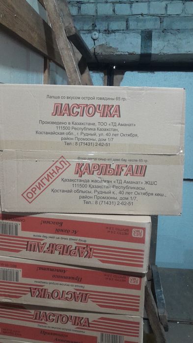 масло продам доставка