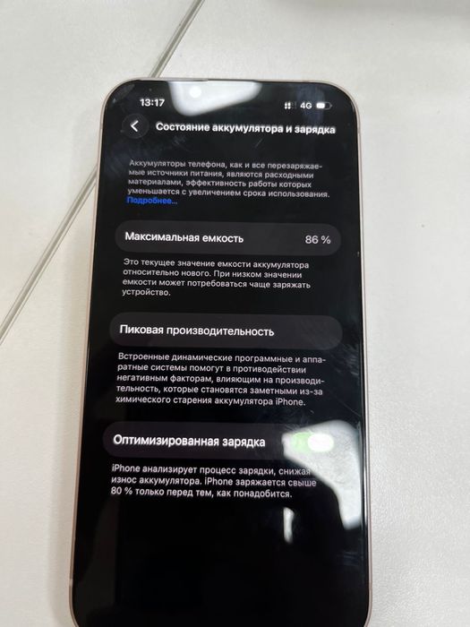 Продам айфон 13 128