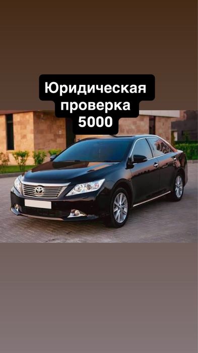 Автоэксперт Автоподбор Проверка перед покупкой