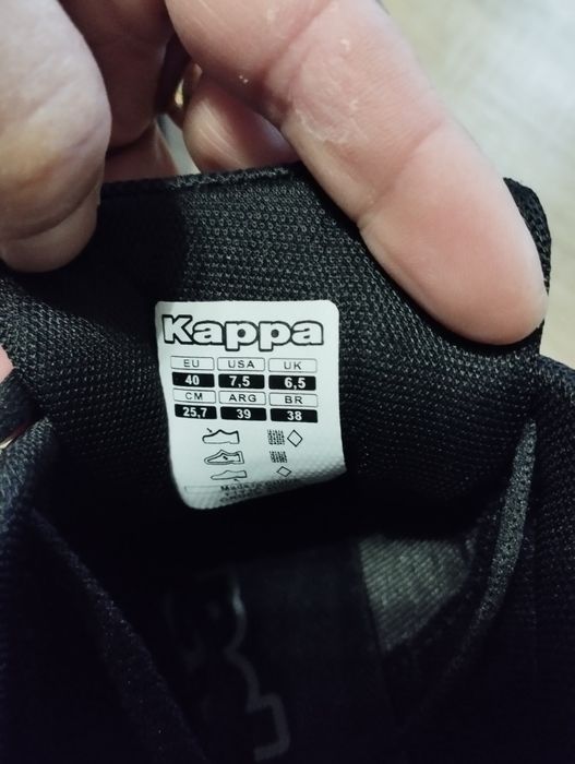 Мъжки маратонки  Kappa