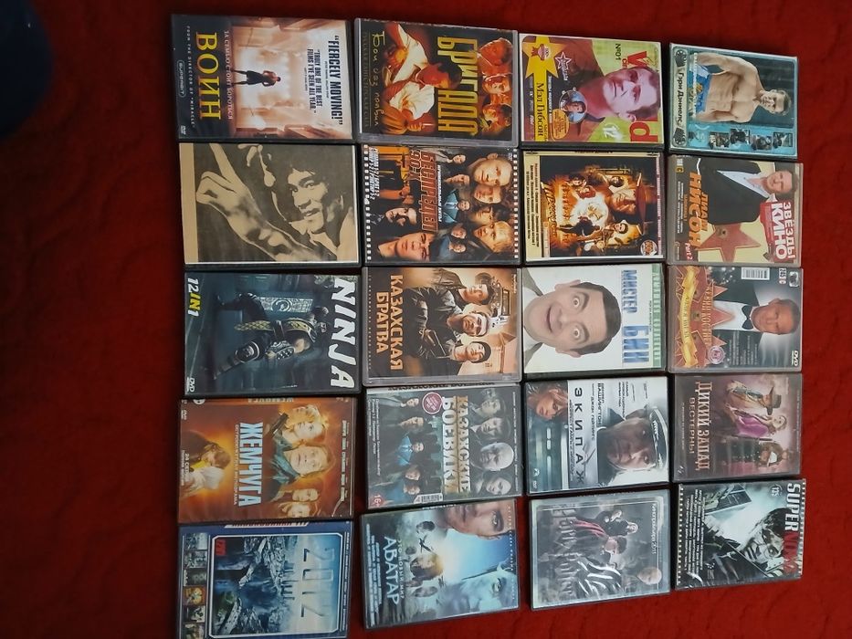 Аргинал двд кино дискла