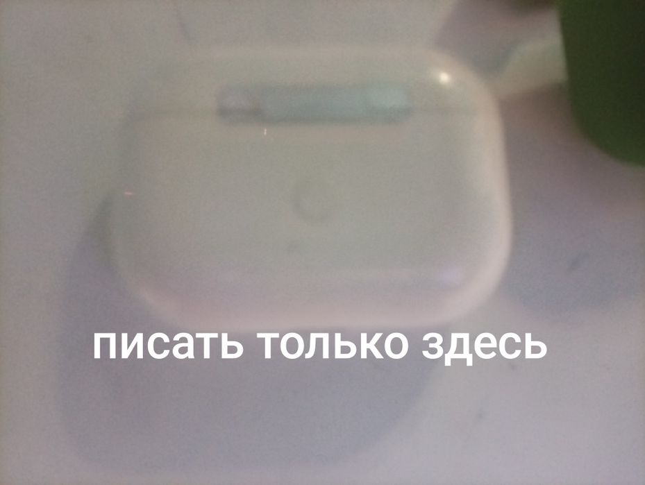 Наушники  от айфона