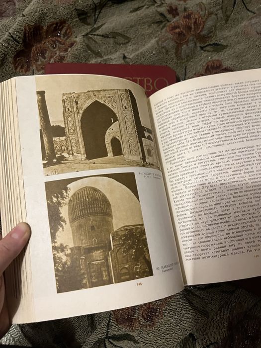 История Искусств в 3 томах