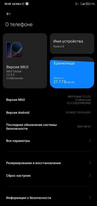 Редми 8а (Обмен есть)