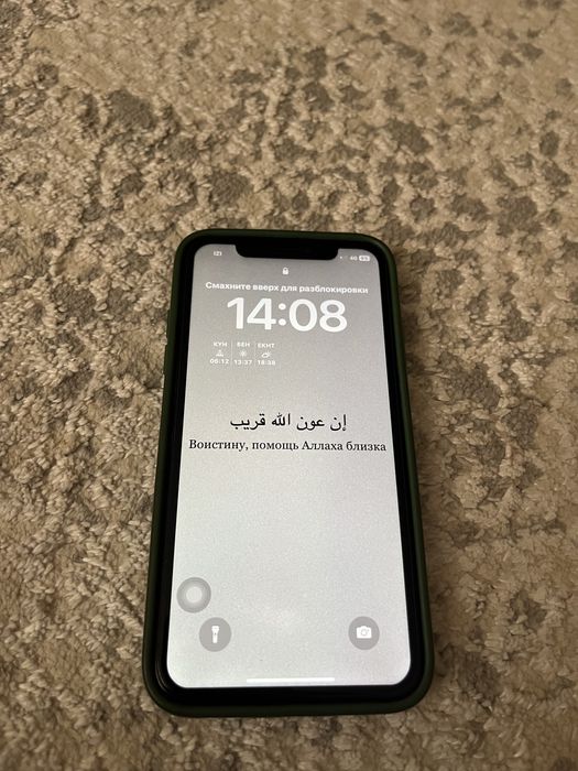 Айфон 11 128 gb черный