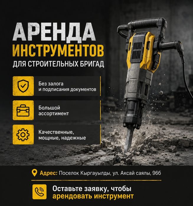 Газонокосилка Триммер сучкорез высоторез культиватор