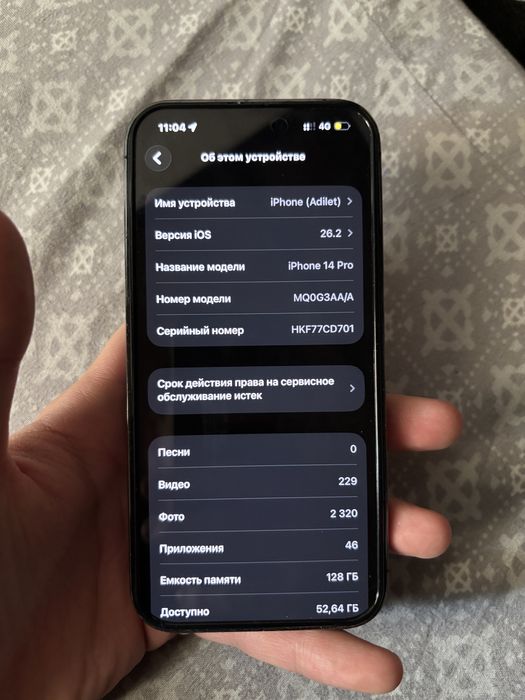 iphone 14 pro 128гб
