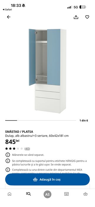 Dulap copii Ikea