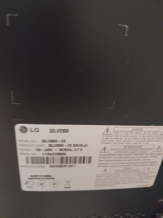 Продам телевизор LG 32LV2500 (32", Full HD)