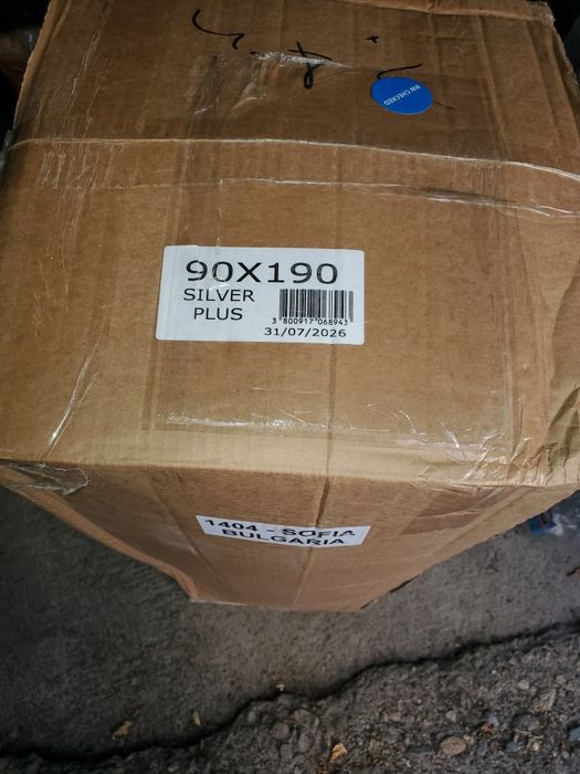 Vand saltea noua Magniflex iSleep 90x190