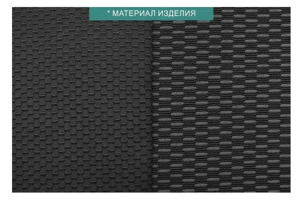 Чехлы на сиденье авто Тойота Марк