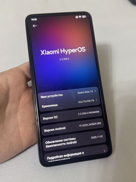 Redmi Note 13 8/256