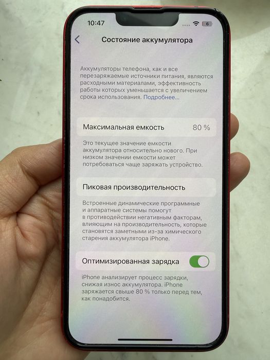 Айфон 14 128 гб Iphone 14