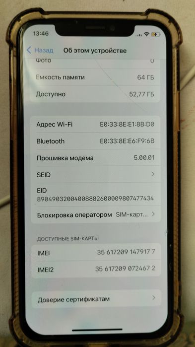 IPhone XS бу смартфон