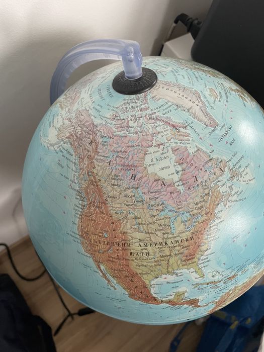 Светещ глобус на български език