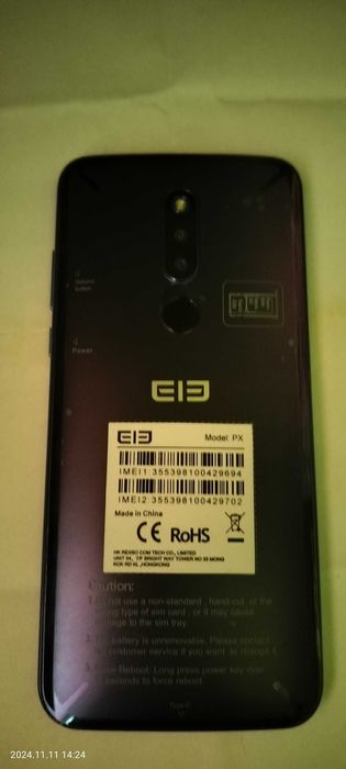 Elephone PX като нов