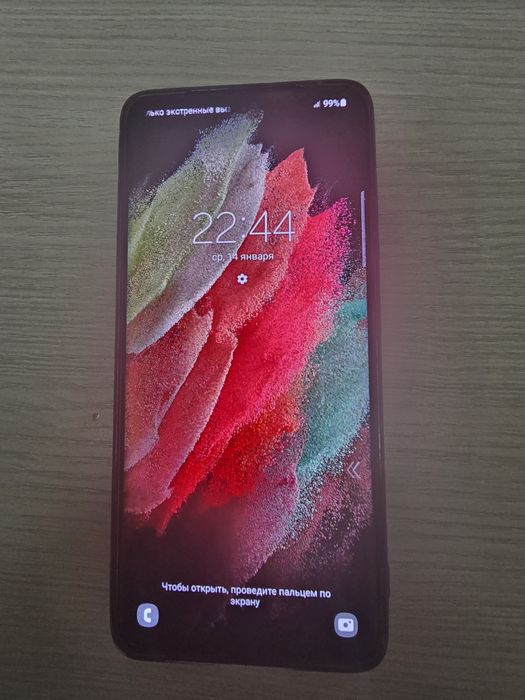 Продам Самсунг С 21 Ультра 256 Гб