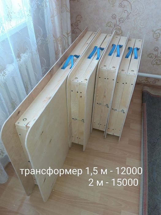 Жер столдар сатылады