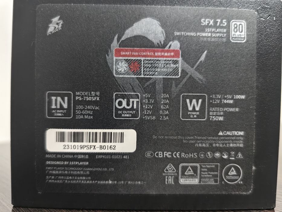 SFX блок питания 1stplayer