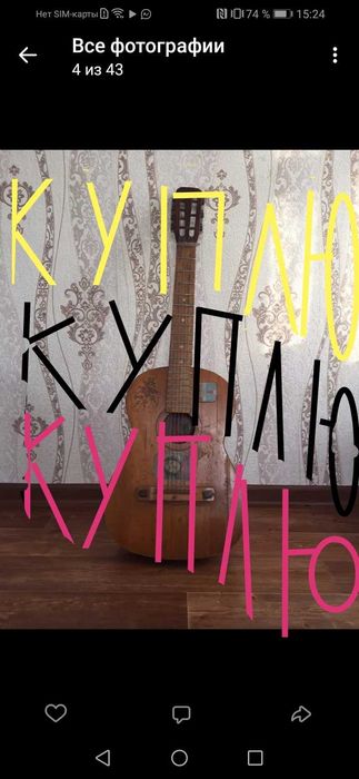 Замена струн на гитаре