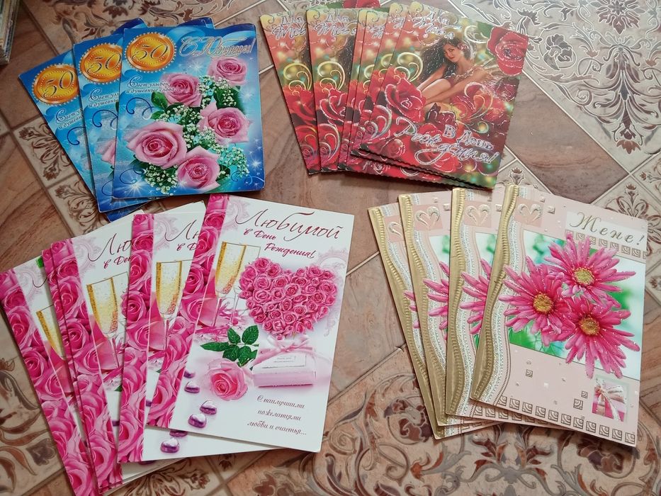 Открытки 100тг(оптом 50тг)