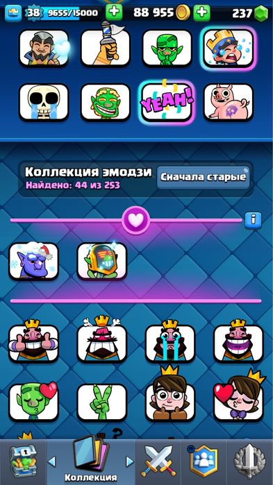 измените на свой гмайл