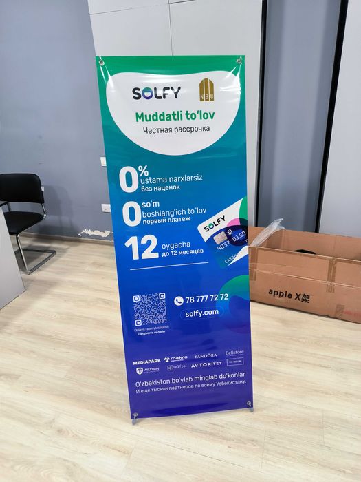 Паук/паучки от 350 000 сум. Pauk  350 000 dan boshlab