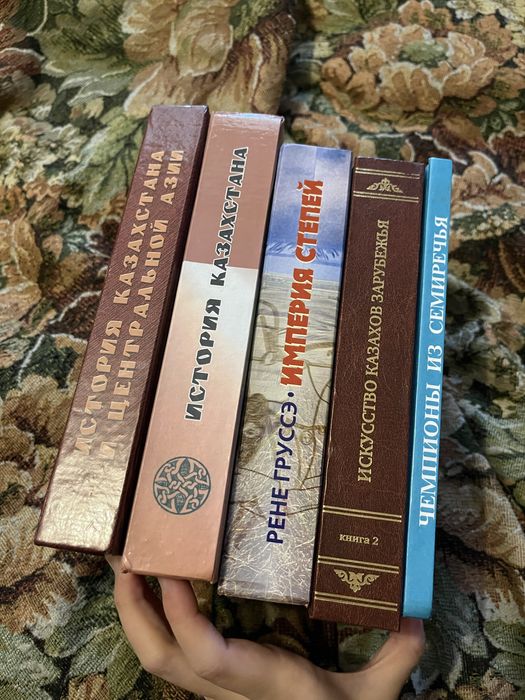 Книги по истории Казахстана