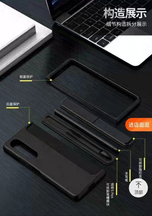 Чехол с держателем для ручек  Z Fold 5