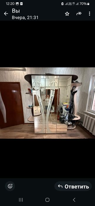 Мебель для дома.