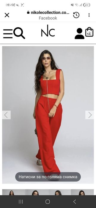 Сет Nikole Collection