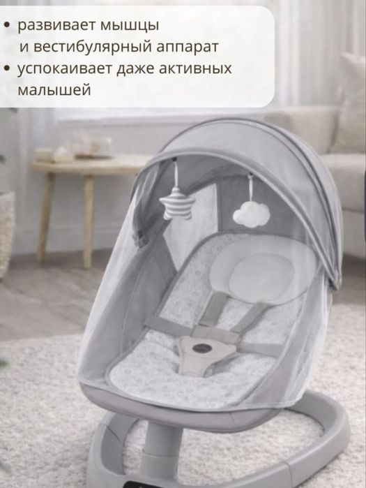 Шезлонг Kidi NJ St1 серый детский