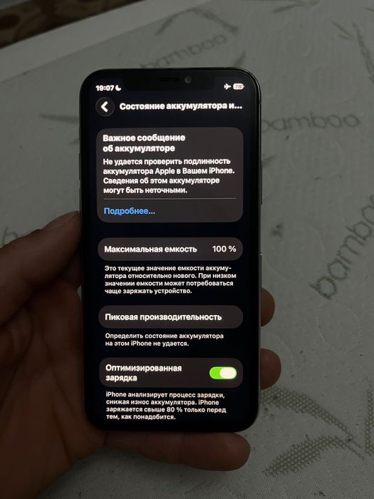 Айфон 11про гб 256