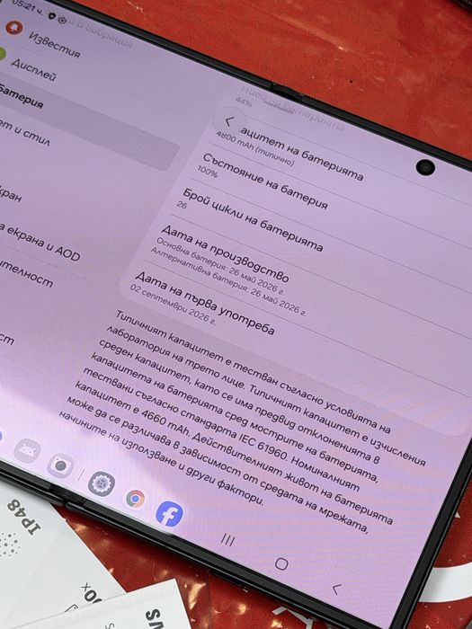 !!! KATO НОВ 256GB Samsung Z Fold 8 Гаранция Technopolis 2028 Graphite