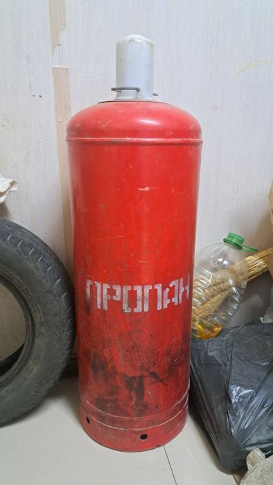 Продам пропан балон