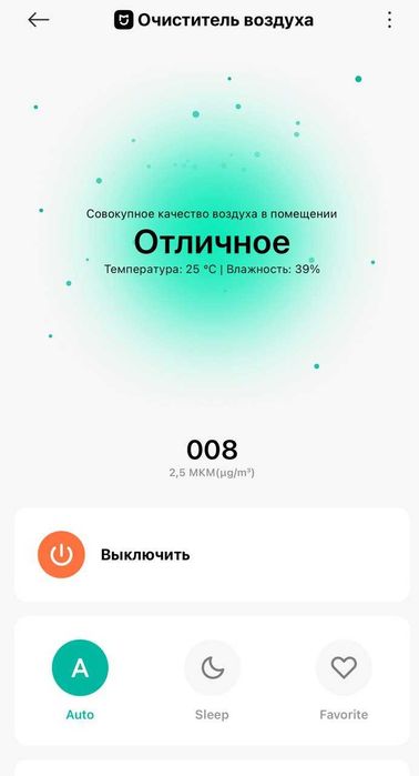 Очиститель воздуха