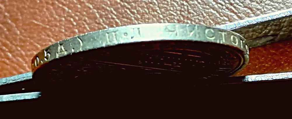 Продаётся Один полтинник 1924 года