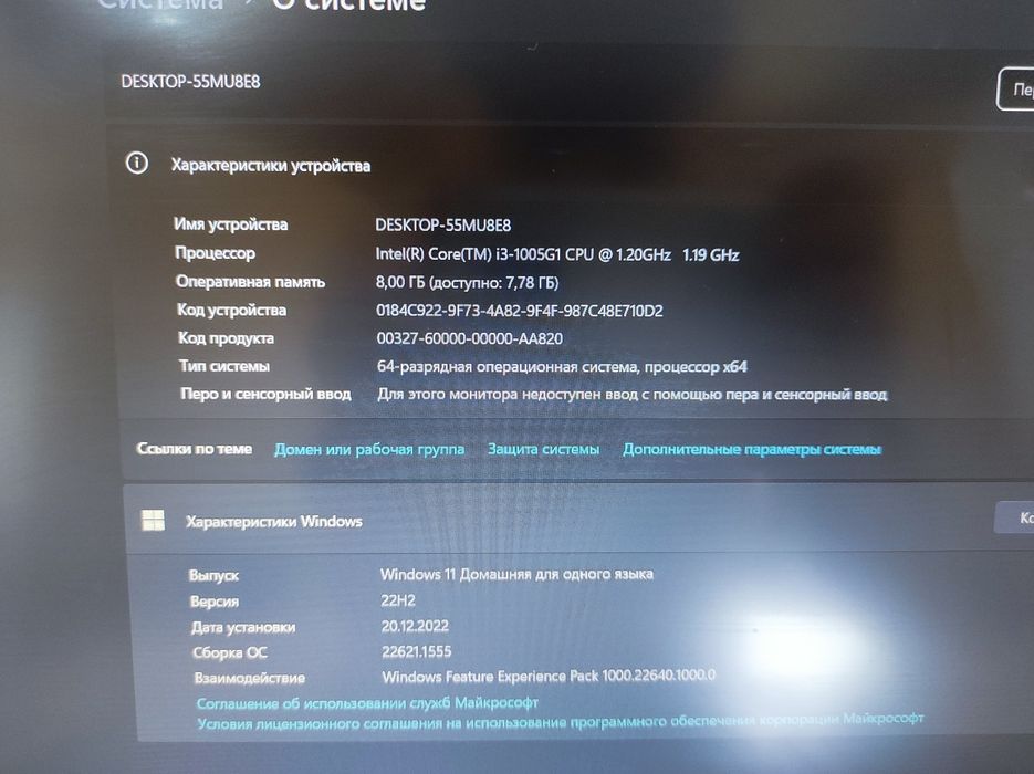 Ноутбук Acer Aspire 5 A515-55