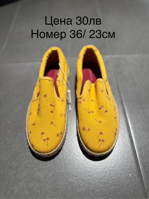 Обувки за момче Reserved