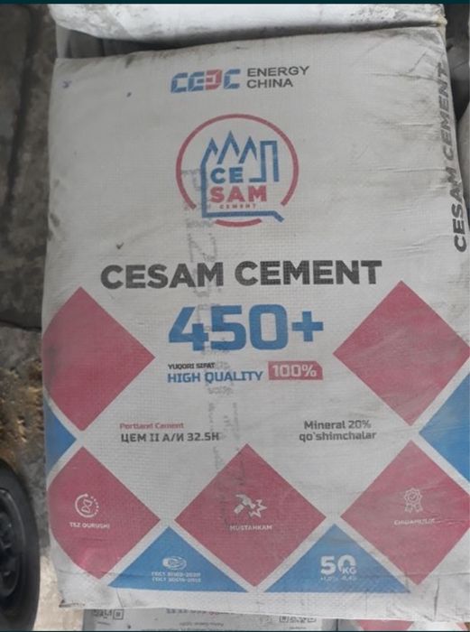 Цемент Sement Cement