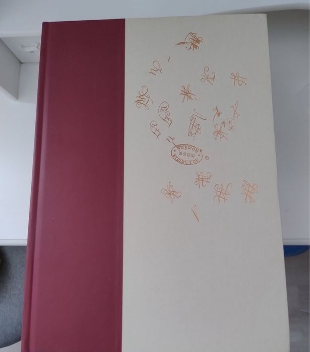 Manuscrisele Mihai Eminescu, vol 1