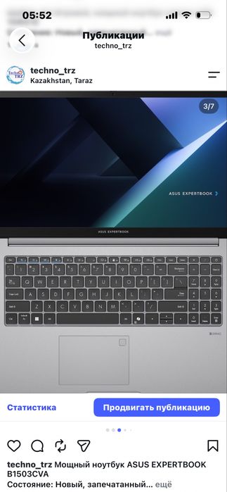 Techno TRZ, Мощный ноутбук ASUS EXPERTBOOK B1503CVA + мышь + коврик