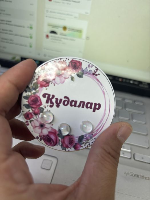 Төсбелгі бирка құдалар