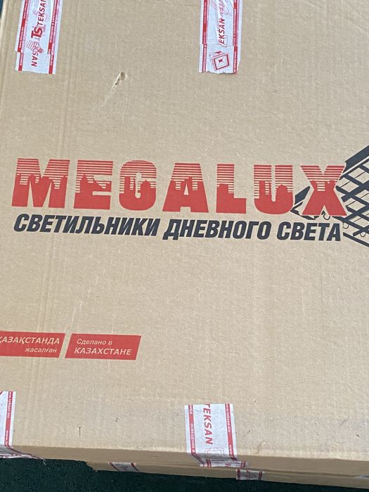 Люменовый лампа, новый