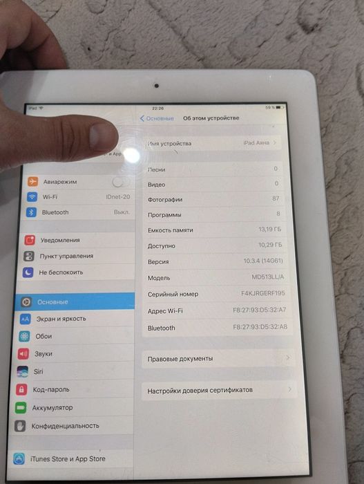 Обменяю iPad  варианты